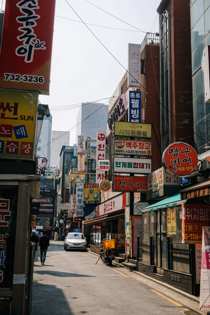 What to know before visiting South Korea