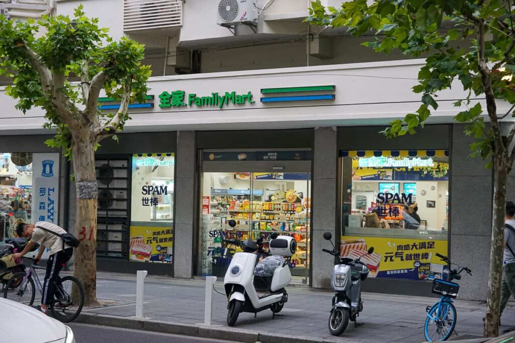 Family Mart in China on a budget